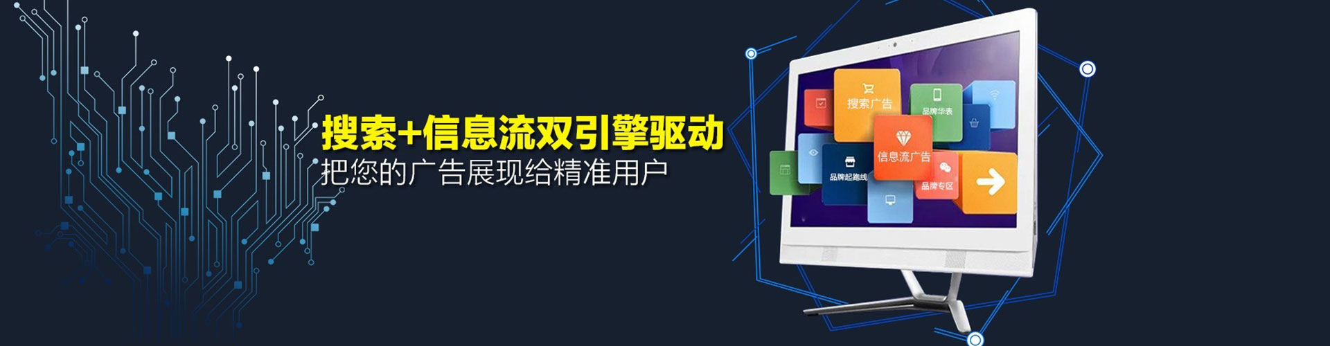 浔阳百度竞价排名