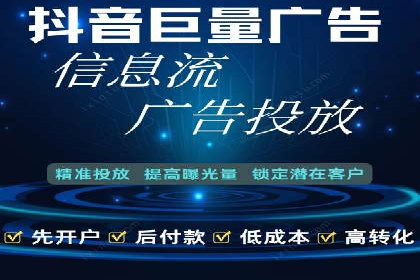 案例分享：信息流优化师如何实现低成本高回报